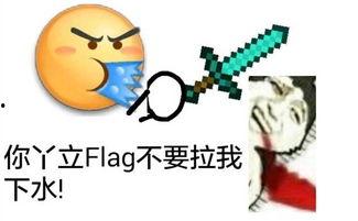 flag吃瓜视频,带你领略网络热点的幕后真相 第3张 flag吃瓜视频,带你领略网络热点的幕后真相 第3张